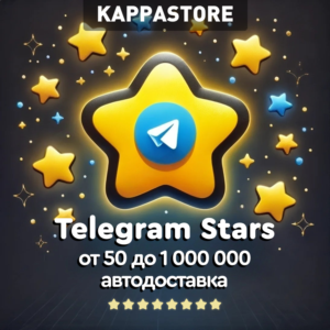 Telegram Stars - Auto Delivery by @username