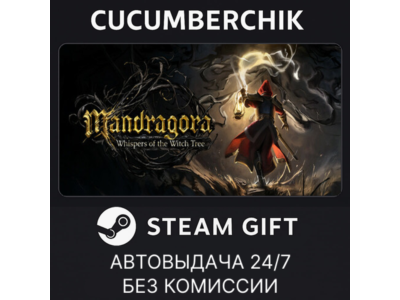 Mandragora: Whispers of the Witch Tree✅STEAM GIFT AUTO✅RU+МИР