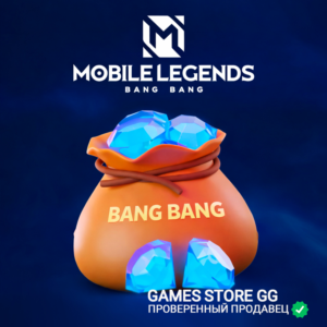 ✅MOBILE LEGENDS BANG BANG • АЛМАЗЫ