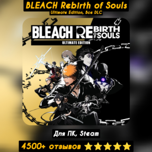 🔴BLEACH Rebirth of Souls Ultimate Ed.🔥+DLC +ПАТЧИ