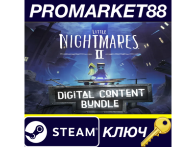 ⭐ Little Nightmares II - Digital Content Bundle DLC Ste