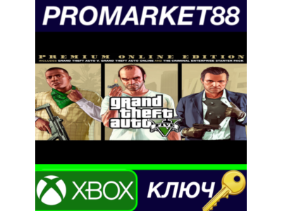 ⭐ Grand Theft Auto V: Premium Online Edition & Great Wh