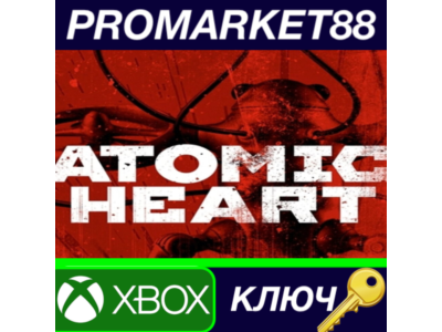 ⭐ Atomic Heart XBOX One / Xbox Series X|S Key 🔑GLOBAL