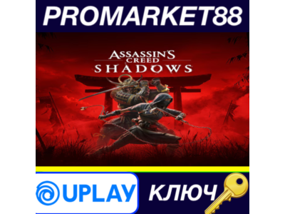 ⭐ Assassin’s Creed Shadows PC Ubisoft Connect Key 🔑EUR