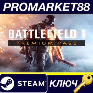⭐ Battlefield 1 - Premium Pass Steam Key 🔑GLOBAL