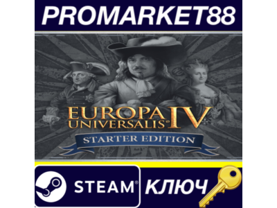 Europa Universalis IV: Starter Edition (2024) Steam КЛЮЧ