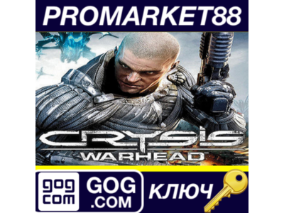 ⭐ Crysis Warhead GOG Key 🔑 GLOBAL