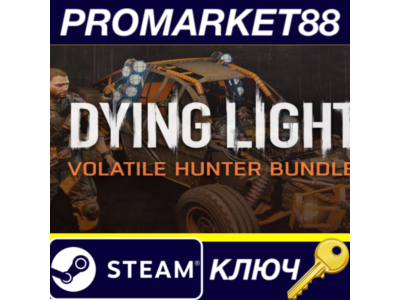 ⭐ Dying Light - Volatile Hunter Bundle DLC Steam Key