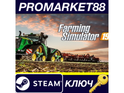 ⭐ Farming Simulator 19 EN Language Only Steam КЛЮЧ