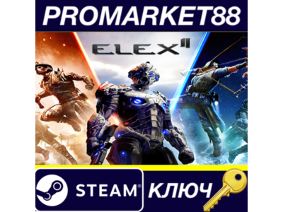 ⭐ ELEX II EU Steam Key 🔑 EUROPE