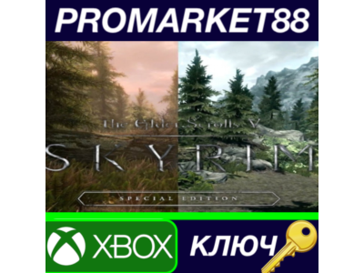 ⭐ The Elder Scrolls V: Skyrim Special Edition US XBOX O