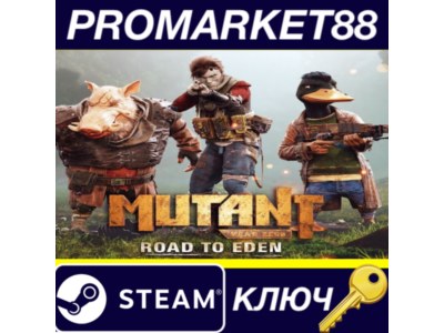 ⭐ Mutant Year Zero: Road to Eden Fan Edition Steam Key