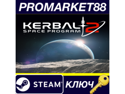 ⭐ Kerbal Space Program 2 Steam Key 🔑 GLOBAL