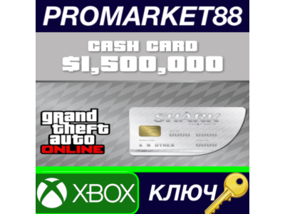 ⭐ Grand Theft Auto Online - $1,500,000 Great White Shar