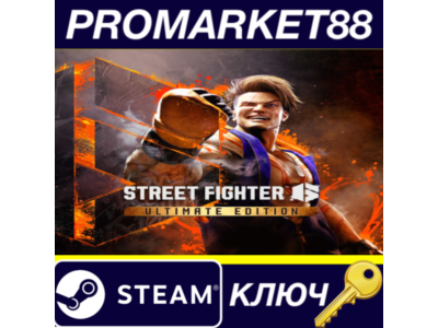 ⭐Street Fighter 6 Ultimate Edition NA Steam КЛЮЧ 🔑США