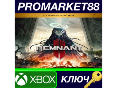 Remnant II Ultimate Edition Xbox Series X|S КЛЮЧ