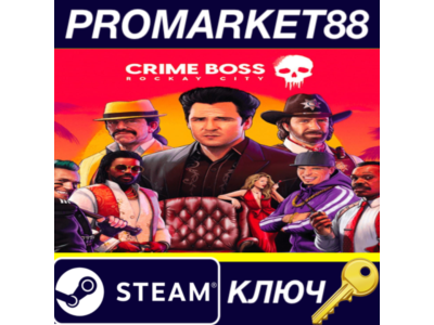 ⭐ Crime Boss: Rockay City EU PC Steam Key 🔑EUROPE
