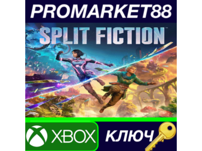 ⭐Split Fiction CA Xbox Series X|S КЛЮЧ 🔑США
