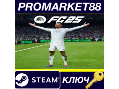 ⭐ EA SPORTS FC 25 US PC Steam Key 🔑 USA