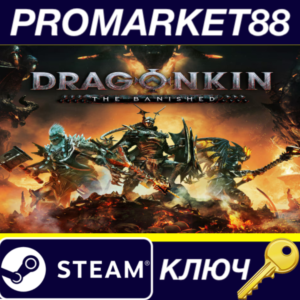 ⭐ Dragonkin: The Banished Steam КЛЮЧ 🔑 GLOBAL