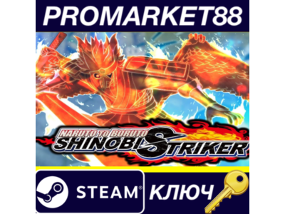 NARUTO TO BORUTO: SHINOBI STRIKER Deluxe Edition Steam