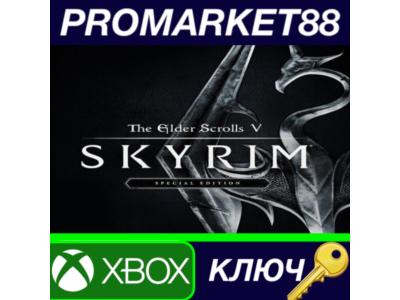 ⭐ The Elder Scrolls V: Skyrim Special Edition XBOX One