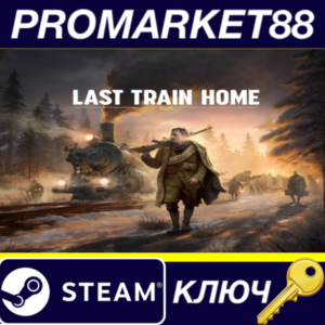 ⭐ Last Train Home Steam Key 🔑 GLOBAL
