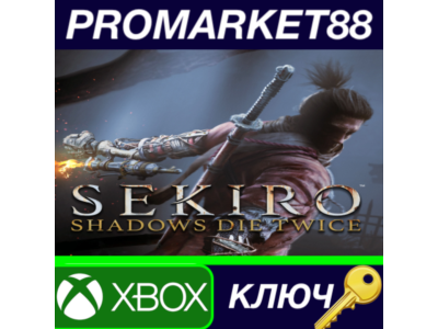 ⭐ Sekiro: Shadows Die Twice GOTY Edition US XBOX One КЛ