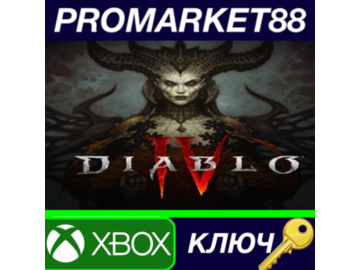 Diablo IV XBOX One / Xbox Series X|S Key EU+US