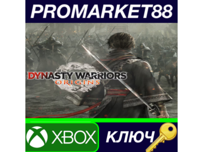 ⭐ Dynasty Warriors: Origins Xbox Series X|S Key 🔑GLOBA