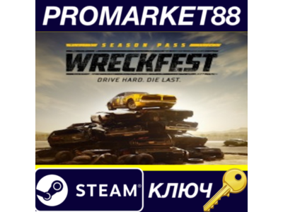 ⭐ Wreckfest Season Pass Steam КЛЮЧ 🔑 GLOBAL