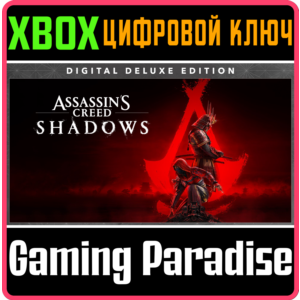 ❗ASSASSIN'S CREED SHADOWS Digital 😈СРАЗУ😈XBOX X
