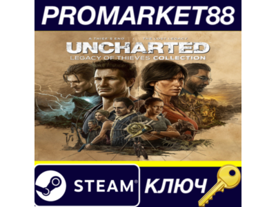 ⭐ Uncharted: Legacy of Thieves Collection EN Language O