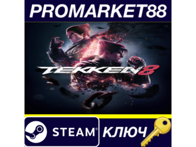 ⭐ TEKKEN 8 PC Steam Key 🔑 EU+US
