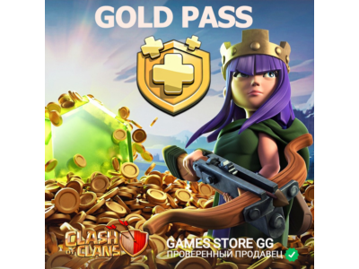 ✅CLASH OF CLANS • GOLD PASS • ГЕМЫ