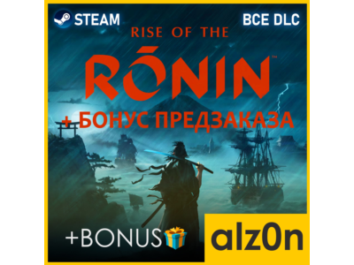 🟥Rise of the Ronin [ВСЕ DLC]🧿STEAM | ГАРАНТИЯ