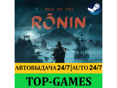 Rise of the Ronin+Pre-Order Bonuses | Steam | АВТО 24/7