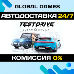 Test Drive Unlimited Solar Crown🔑Steam Ключ РФ+СНГ