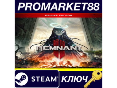 ⭐Remnant II Deluxe Edition EU Steam КЛЮЧ 🔑ЕВРОПА