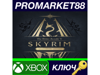 ⭐ The Elder Scrolls V: Skyrim Anniversary Edition US XB