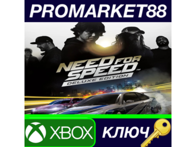 ⭐ Need for Speed Deluxe Edition EU XBOX One Key 🔑EUROP