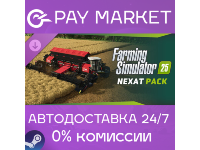 ⚡Steam  RU- Farming Simulator (FS25 - NEXAT Pack)| AUTO