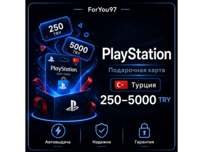 🟦КАРТА PLAYSTATION PSN 250-5000 TRY✦ТУРЦИЯ✦TL✦TR🔑КЛЮЧ