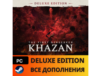 🔥 The First Berserker: Khazan Deluxe ✅DLC 🚀АВТО 24/7