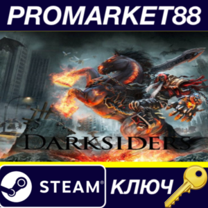 ⭐ Darksiders Steam КЛЮЧ 🔑 GLOBAL