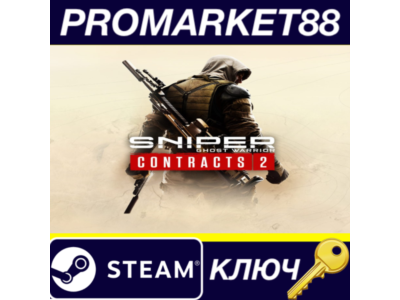 ⭐ Sniper Ghost Warrior Contracts 2 Deluxe Arsenal Editi