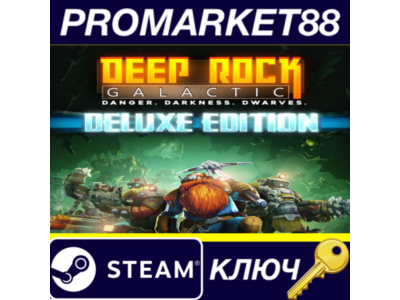 ⭐ Deep Rock Galactic: Deluxe Edition EU Steam Key