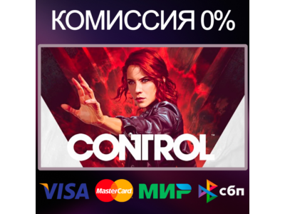 ✅CONTROL 🌍 STEAM•GLOBAL 🚀