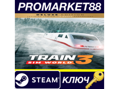 ⭐Train Sim World 3: Deluxe Edition Steam КЛЮЧ 🔑GLOBAL
