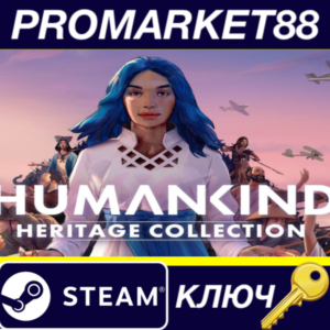 ⭐ HUMANKIND Heritage Collection Steam Key 🔑EUROPE